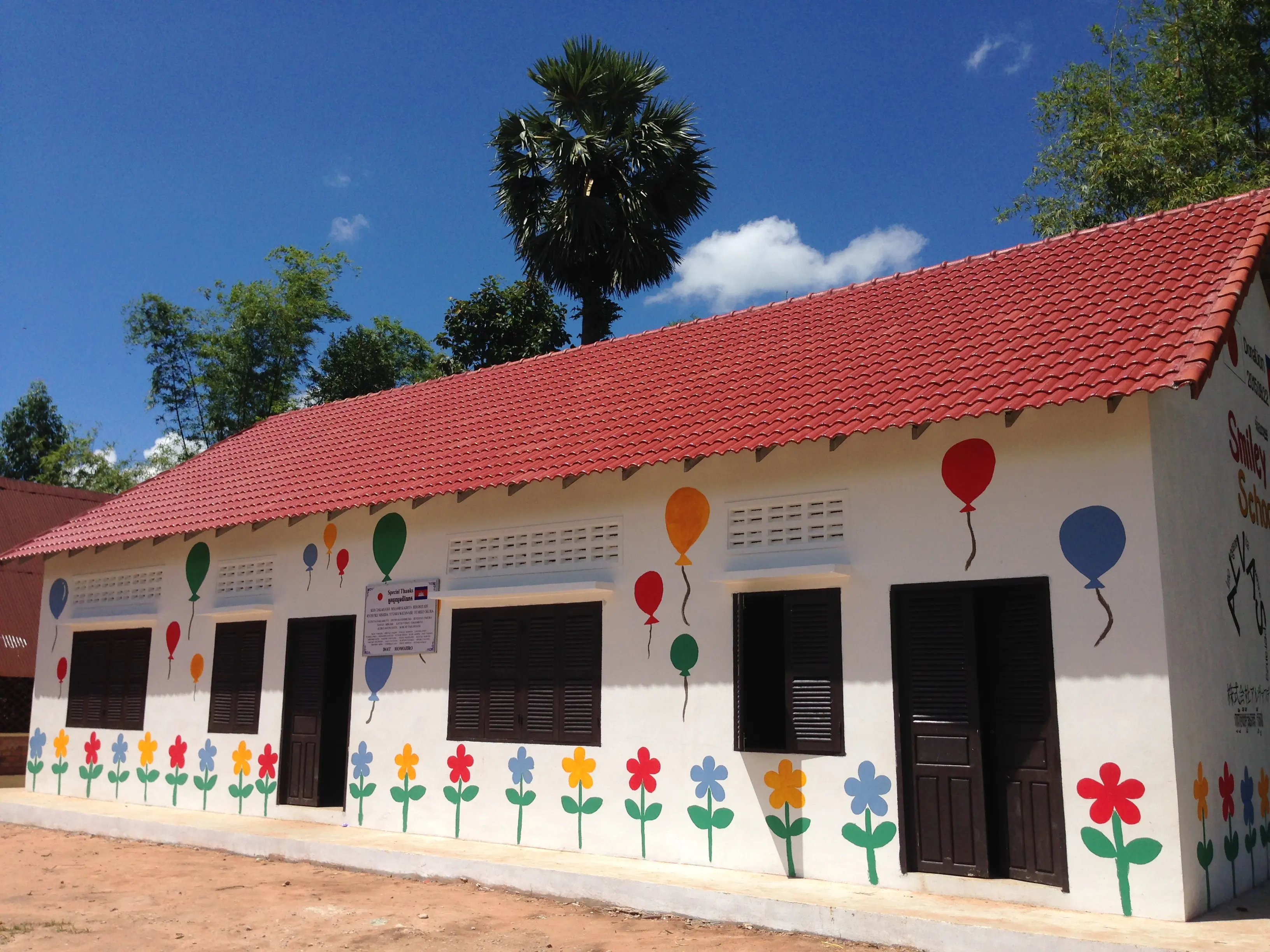 HEROが建設したカンボジアの小学校
